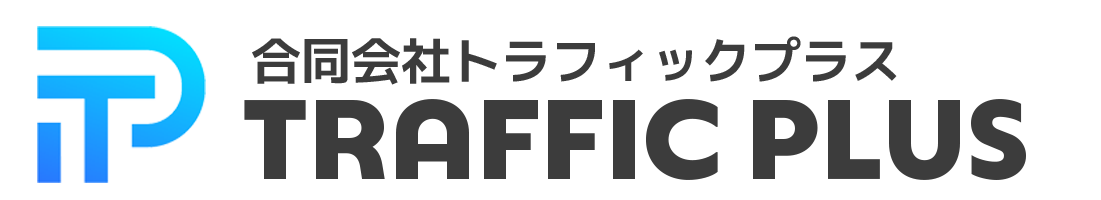 トラフィックプラス ロゴ