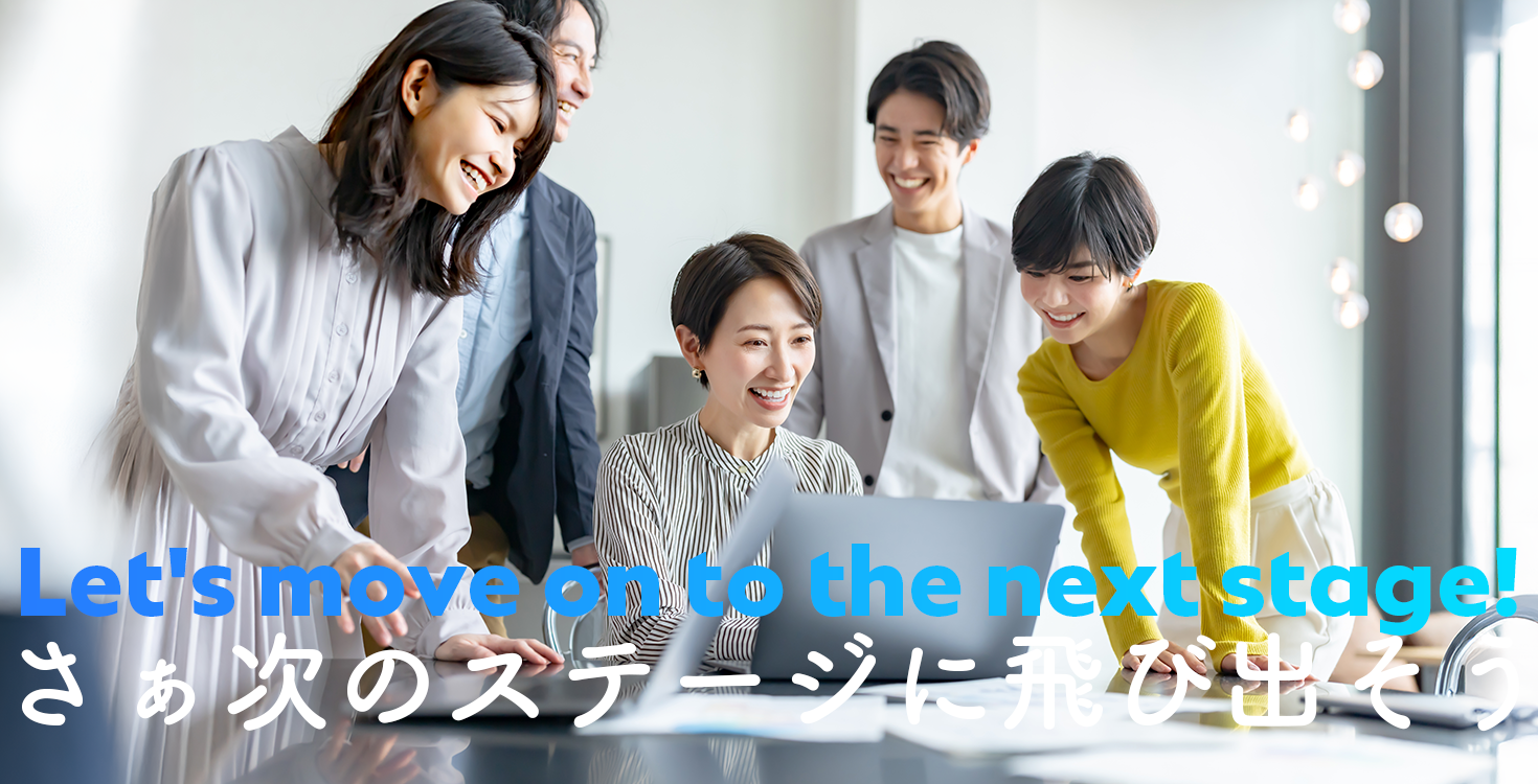 トラフィックプラスのメイン画像